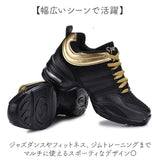 ダンスシューズ レディース 通販 ヒップホップ ジャズダンス シューズ ダンス ダンススニーカー 靴 スニーカー チアリーディング ズンバ フィットネス メッシュ 軽い 軽量 カジュアル