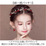ヘアアクセサリー キッズ 花 通販 髪飾り カチューシャ ヘアアクセ ヘッドドレス キラキラ 結婚式 お呼ばれ ピアノ発表会 子供 子ども 女の子 フォーマル ドレスアップ おしゃれ かわいい