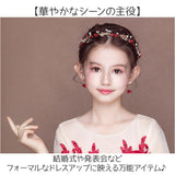 ヘアアクセサリー キッズ 花 通販 髪飾り カチューシャ ヘアアクセ ヘッドドレス キラキラ 結婚式 お呼ばれ ピアノ発表会 子供 子ども 女の子 フォーマル ドレスアップ おしゃれ かわいい