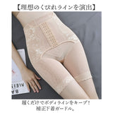 補正下着 ガードル ハイウェスト 通販 ガードルショーツ ロングガードル レディース 補正インナー 下着 補正 インナー 引き締め レディースインナー ショーツ パンツ ハイウエスト おなか