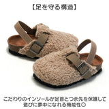 もこもこ サンダル キッズ 通販 子ども靴 子どもシューズ カジュアルシューズ キッズシューズ 子供用シューズ キッズ靴 子供靴 子供用靴 靴 子供用 あったか ボア 履きやすい 冬 子供