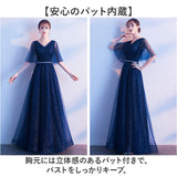 ドレス ロング レディース 通販 レディースドレス ロングドレス ロング丈 フォーマル パーティードレス ワンピース 発表会 イブニングドレス Vネック 大人 上品 エレガント パーティー