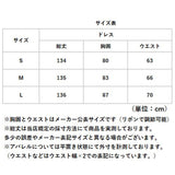 ドレス ロング レディース 通販 レディースドレス ロングドレス ロング丈 フォーマル パーティードレス ワンピース 発表会 イブニングドレス Vネック 大人 上品 エレガント パーティー