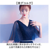 ドレス ロング レディース 通販 レディースドレス ロングドレス ロング丈 フォーマル パーティードレス ワンピース 発表会 イブニングドレス Vネック 大人 上品 エレガント パーティー