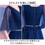 ドレス ロング レディース 通販 レディースドレス ロングドレス ロング丈 フォーマル パーティードレス ワンピース 発表会 イブニングドレス Vネック 大人 上品 エレガント パーティー