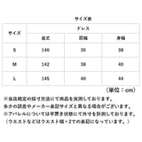 ドレス ロング レディース ノースリーブ 通販 レディースドレス ロングドレス ロング丈 フォーマル パーティードレス ワンピース 発表会 イブニングドレス 袖無し 袖なし 大人 上品