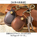 AirTag ケース エアタグ 通販 保護ケース おしゃれ エアタグケース シンプル 保護カバー キーホルダー バッグチャーム スマホアクセサリー 防犯 落下防止 鍵 財布 コンパクト 紛失防止
