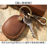 AirTag ケース エアタグ 通販 保護ケース おしゃれ エアタグケース シンプル 保護カバー キーホルダー バッグチャーム スマホアクセサリー 防犯 落下防止 鍵 財布 コンパクト 紛失防止