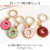 AirTagカバー 保護ケース 通販 エアタグケース かわいい おしゃれ キッズ 保護カバー キーホルダー シリコンカバー 子供 防犯 通学 女の子 コンパクト 学校 紛失防止 落下防止 エアタグ