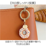 AirTagカバー 保護ケース 通販 エアタグケース かわいい おしゃれ キッズ 保護カバー キーホルダー シリコンカバー 子供 防犯 通学 女の子 コンパクト 学校 紛失防止 落下防止 エアタグ