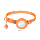 猫 首輪 エアタグ 通販 猫首輪 セーフティ AirTag エアタグ専用首輪 犬首輪 いぬ首輪 ネコ首輪 エアタグ用 ケース 犬 迷子 便利 軽量 追跡 脱走 家出 充電不要 ペットグッズ ペット用品