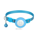 猫 首輪 エアタグ 通販 猫首輪 セーフティ AirTag エアタグ専用首輪 犬首輪 いぬ首輪 ネコ首輪 エアタグ用 ケース 犬 迷子 便利 軽量 追跡 脱走 家出 充電不要 ペットグッズ ペット用品
