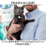 猫 首輪 エアタグ 通販 猫首輪 セーフティ AirTag エアタグ専用首輪 犬首輪 いぬ首輪 ネコ首輪 エアタグ用 ケース 犬 迷子 便利 軽量 追跡 脱走 家出 充電不要 ペットグッズ ペット用品