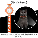 猫 首輪 エアタグ 通販 猫首輪 セーフティ AirTag エアタグ専用首輪 犬首輪 いぬ首輪 ネコ首輪 エアタグ用 ケース 犬 迷子 便利 軽量 追跡 脱走 家出 充電不要 ペットグッズ ペット用品