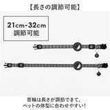 猫 首輪 エアタグ 通販 猫首輪 セーフティ AirTag エアタグ専用首輪 犬首輪 いぬ首輪 ネコ首輪 エアタグ用 ケース 犬 迷子 便利 軽量 追跡 脱走 家出 充電不要 ペットグッズ ペット用品