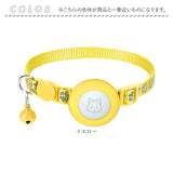 猫 首輪 エアタグ 通販 猫首輪 セーフティ AirTag エアタグ専用首輪 犬首輪 いぬ首輪 ネコ首輪 エアタグ用 ケース 犬 迷子 便利 軽量 追跡 脱走 家出 充電不要 ペットグッズ ペット用品