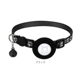 猫 首輪 エアタグ 通販 猫首輪 セーフティ AirTag エアタグ専用首輪 犬首輪 いぬ首輪 ネコ首輪 エアタグ用 ケース 犬 迷子 便利 軽量 追跡 脱走 家出 充電不要 ペットグッズ ペット用品