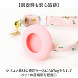 猫 首輪 エアタグ 通販 猫首輪 セーフティ AirTag エアタグ専用首輪 犬首輪 いぬ首輪 ネコ首輪 エアタグ用 ケース 犬 迷子 便利 軽量 追跡 脱走 家出 充電不要 ペットグッズ ペット用品