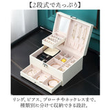 ジュエリーボックス 通販 ジュエリーケース 宝石箱 アクセサリーボックス 大容量 アクセサリーケース アクセサリー 収納 ケース アクセ ジュエリー ネックレス ピアス イヤリング リング