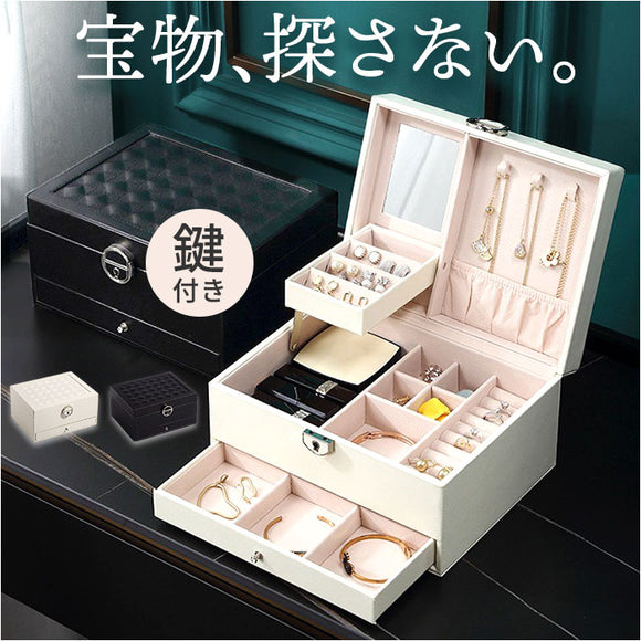 ジュエリーボックス 通販 ジュエリーケース 宝石箱 アクセサリーボックス 大容量 アクセサリーケース アクセサリー 収納 ケース アクセ ジュエリー ネックレス ピアス イヤリング リング