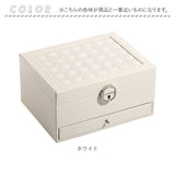 ジュエリーボックス 通販 ジュエリーケース 宝石箱 アクセサリーボックス 大容量 アクセサリーケース アクセサリー 収納 ケース アクセ ジュエリー ネックレス ピアス イヤリング リング