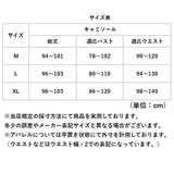 カップ付き キャミソール ロング 通販 キャミソールワンピース カップ付きキャミソール インナーキャミソール ロング丈 インナー ブラトップ レディース スリップ ペチコート