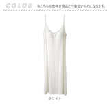 カップ付き キャミソール ロング 通販 キャミソールワンピース カップ付きキャミソール インナーキャミソール ロング丈 インナー ブラトップ レディース スリップ ペチコート