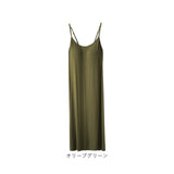 カップ付き キャミソール ロング 通販 キャミソールワンピース カップ付きキャミソール インナーキャミソール ロング丈 インナー ブラトップ レディース スリップ ペチコート