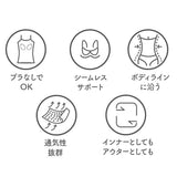 カップ付き キャミソール ロング 通販 キャミソールワンピース カップ付きキャミソール インナーキャミソール ロング丈 インナー ブラトップ レディース スリップ ペチコート