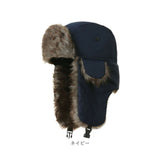 イヤーフラップキャップ 通販 帽子 冬用帽子 耳当て 防寒帽子 暖かい あったか パイロットキャップ 冷え対策 メンズ キャップ 防寒対策 寒さ対策 男女兼用 スノボー スキー おしゃれ 秋