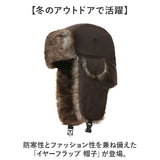 イヤーフラップキャップ 通販 帽子 冬用帽子 耳当て 防寒帽子 暖かい あったか パイロットキャップ 冷え対策 メンズ キャップ 防寒対策 寒さ対策 男女兼用 スノボー スキー おしゃれ 秋