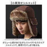 イヤーフラップキャップ 通販 帽子 冬用帽子 耳当て 防寒帽子 暖かい あったか パイロットキャップ 冷え対策 メンズ キャップ 防寒対策 寒さ対策 男女兼用 スノボー スキー おしゃれ 秋