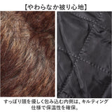 イヤーフラップキャップ 通販 帽子 冬用帽子 耳当て 防寒帽子 暖かい あったか パイロットキャップ 冷え対策 メンズ キャップ 防寒対策 寒さ対策 男女兼用 スノボー スキー おしゃれ 秋