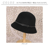 バケットハット レディース 秋冬 通販 バケハ ハット 帽子 ぼうし ウール つば広 冬 秋 おしゃれ オシャレ 女性 学生 かわいい 可愛い きれいめ 冬小物 ファッション小物