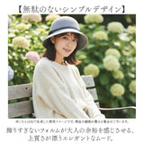 バケットハット レディース 秋冬 通販 バケハ ハット 帽子 ぼうし ウール つば広 冬 秋 おしゃれ オシャレ 女性 学生 かわいい 可愛い きれいめ 冬小物 ファッション小物