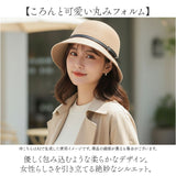 バケットハット レディース 秋冬 通販 バケハ ハット 帽子 ぼうし ウール つば広 冬 秋 おしゃれ オシャレ 女性 学生 かわいい 可愛い きれいめ 冬小物 ファッション小物