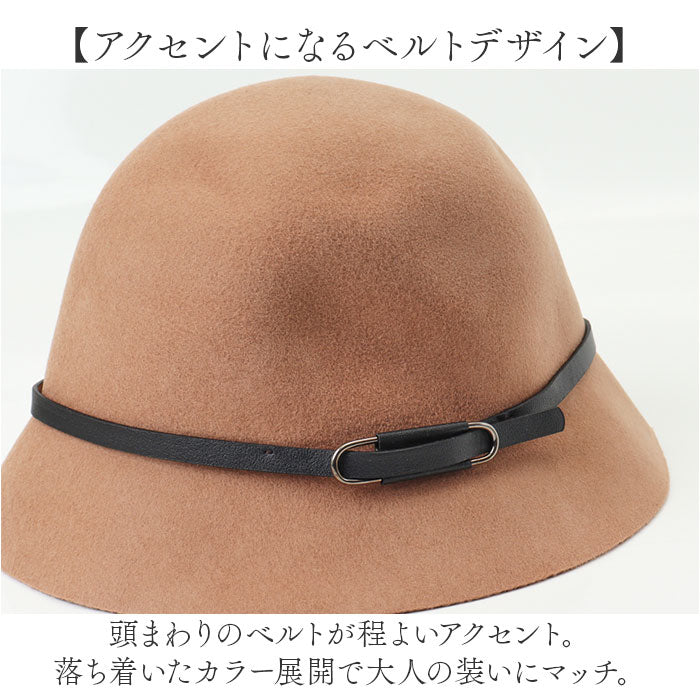 バケットハット レディース 秋冬 通販 バケハ ハット 帽子 ぼうし ウール つば広 冬 秋 おしゃれ オシャレ 女性 学生 かわいい 可愛い きれいめ 冬小物 ファッション小物