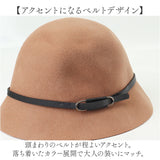 バケットハット レディース 秋冬 通販 バケハ ハット 帽子 ぼうし ウール つば広 冬 秋 おしゃれ オシャレ 女性 学生 かわいい 可愛い きれいめ 冬小物 ファッション小物