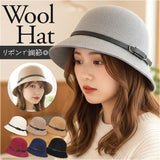 バケットハット レディース 秋冬 通販 バケハ ハット 帽子 ぼうし ウール つば広 冬 秋 おしゃれ オシャレ 女性 学生 かわいい 可愛い きれいめ 冬小物 ファッション小物