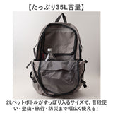 リュック 登山 通販 バックパック リュックサック デイパック 折りたたみ式 折り畳み 折りたたみ アウトドア メンズ レディース 男女兼用 登山用リュック 登山リュック おりたたみ