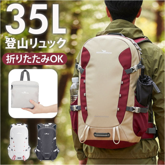リュック 登山 通販 バックパック リュックサック デイパック 折りたたみ式 折り畳み 折りたたみ アウトドア メンズ レディース 男女兼用 登山用リュック 登山リュック おりたたみ
