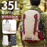 リュック 登山 通販 バックパック リュックサック デイパック 折りたたみ式 折り畳み 折りたたみ アウトドア メンズ レディース 男女兼用 登山用リュック 登山リュック おりたたみ