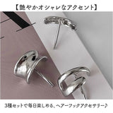 ポニーフック 結婚式 通販 ヘアフック 髪飾り 髪留め まとめ髪 ヘアアクセサリー ヘアアクセ ポニーテール フック 上品 きれいめ 卒業式 入学式 入園式 卒園式 おしゃれ こなれ 大人 女性