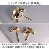 ポニーフック 結婚式 通販 ヘアフック 髪飾り 髪留め まとめ髪 ヘアアクセサリー ヘアアクセ ポニーテール フック 上品 きれいめ 卒業式 入学式 入園式 卒園式 おしゃれ こなれ 大人 女性