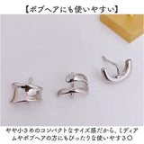 ポニーフック 結婚式 通販 ヘアフック 髪飾り 髪留め まとめ髪 ヘアアクセサリー ヘアアクセ ポニーテール フック 上品 きれいめ 卒業式 入学式 入園式 卒園式 おしゃれ こなれ 大人 女性