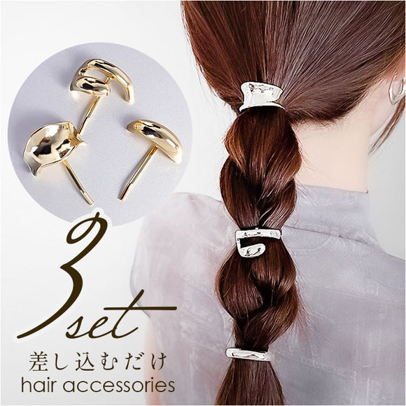 ポニーフック 結婚式 通販 ヘアフック 髪飾り 髪留め まとめ髪 ヘアアクセサリー ヘアアクセ ポニーテール フック 上品 きれいめ 卒業式 入学式 入園式 卒園式 おしゃれ こなれ 大人 女性