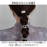 ポニーフック 結婚式 通販 ヘアフック 髪飾り 髪留め まとめ髪 ヘアアクセサリー ヘアアクセ ポニーテール フック 上品 きれいめ 卒業式 入学式 入園式 卒園式 おしゃれ こなれ 大人 女性