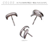 ポニーフック 結婚式 通販 ヘアフック 髪飾り 髪留め まとめ髪 ヘアアクセサリー ヘアアクセ ポニーテール フック 上品 きれいめ 卒業式 入学式 入園式 卒園式 おしゃれ こなれ 大人 女性