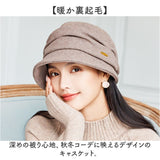 キャスケット レディース 秋冬 通販 帽子 ハット レディース帽子 レディースハット 冬 秋 女性 学生 防寒 おしゃれ オシャレ かわいい 可愛い 冬小物 ファッション小物