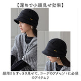 キャスケット レディース 秋冬 通販 帽子 ハット レディース帽子 レディースハット 冬 秋 女性 学生 防寒 おしゃれ オシャレ かわいい 可愛い 冬小物 ファッション小物